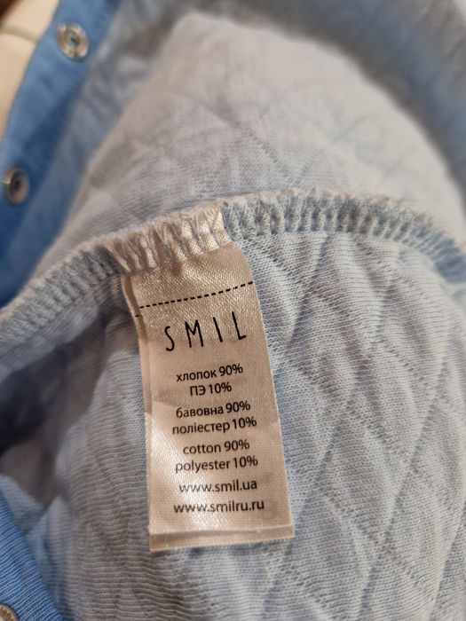 Комбінезон демісезонний