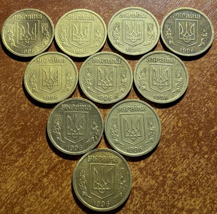 Продам набор из 10 редких монет Украины 1 гривна 1996 года.