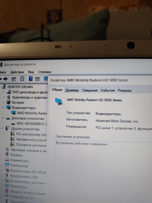Ноутбук Sony PCG-71212M