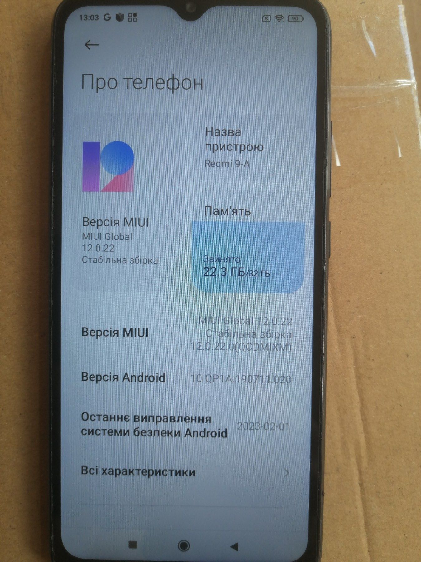 Xiaomi Redmi 9A відновлений: 2 100 грн. - Мобільні телефони / смартфони ...