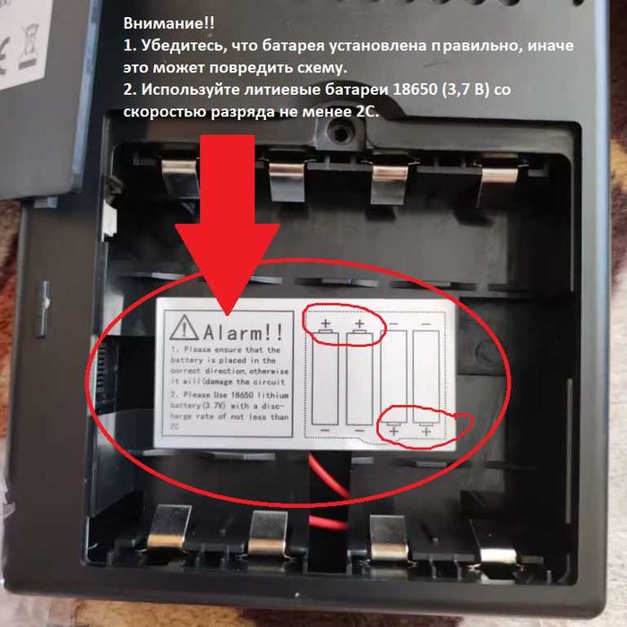 Источник бесперебойного питания для роутера DC UPS