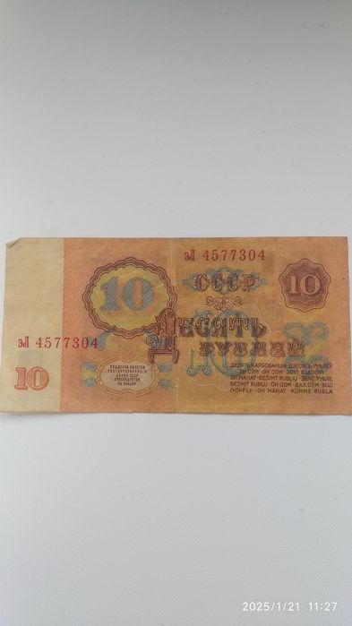 Для колекціонерів