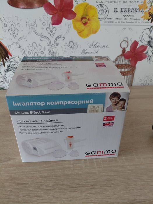 Інгалятор компресорний Gamma, небулайзер