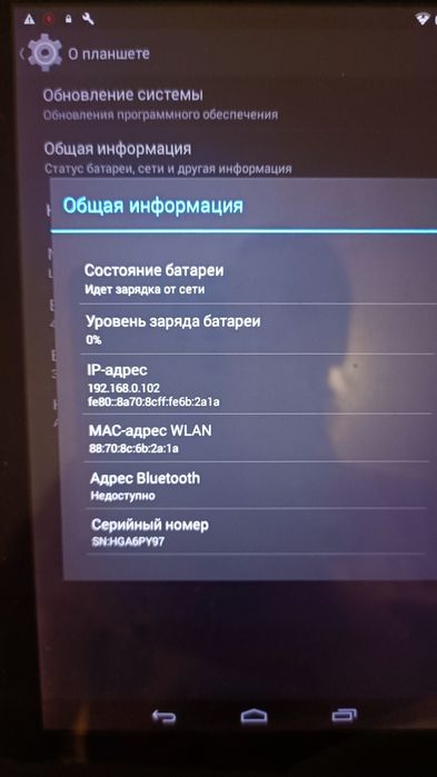 Планшет Lenovo б/у