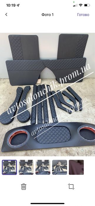 Подлокотник бар ваз 2101 2102 2103 2104 2105 2106 2107 2108 2109 21099