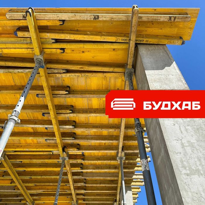 Ламінована фанера для опалубки, вологостійка. Нова та б/у