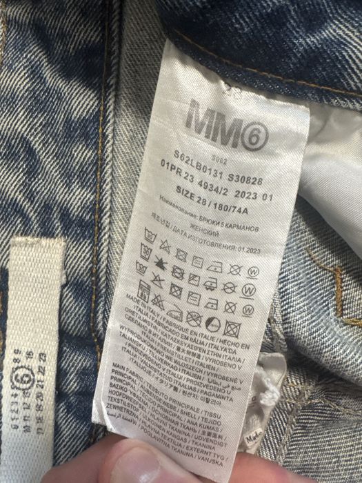 MM6 Maison Margiela Flared Jeans