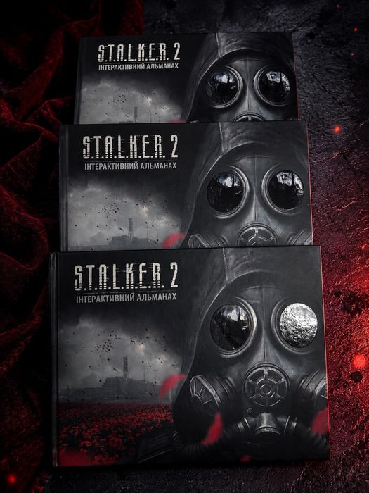Продам альманах stalker 2 в наличии 3 шт можно с картами и без