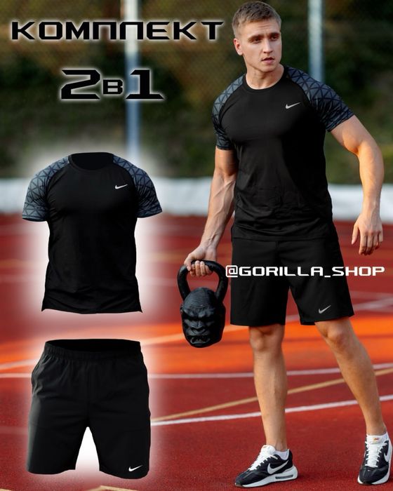 Компресійний костюм/ рашгард для тренувань Nike 2в1 : Футболка, шорти