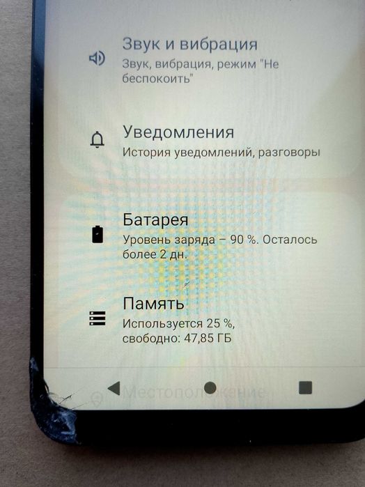 Motorola moto e13 64 Gb