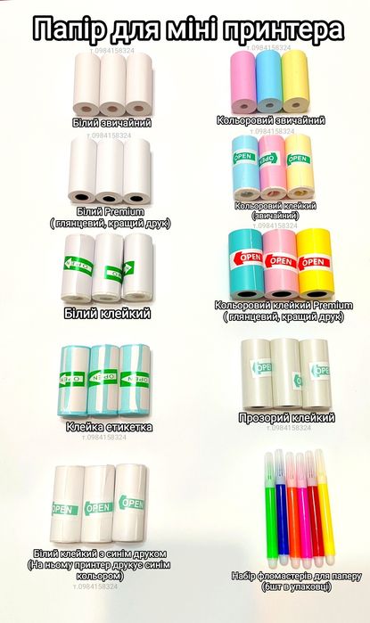 Дитячий фотоапарат Дитячий фотопринтер Дитяча фото камера детская каме