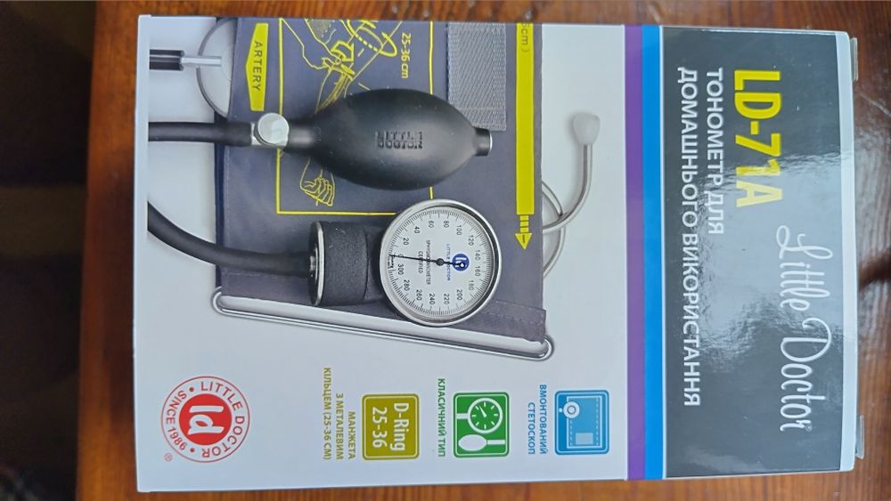 Механический тонометр Little Doctor LD-71A