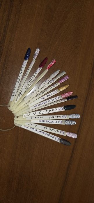 Матеріали для манікюру