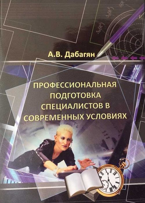 Продам 4 томи Дабагяна