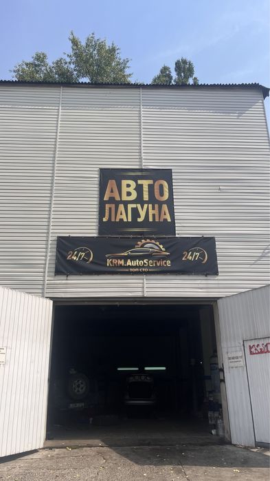 Авто електрик Краматорськ