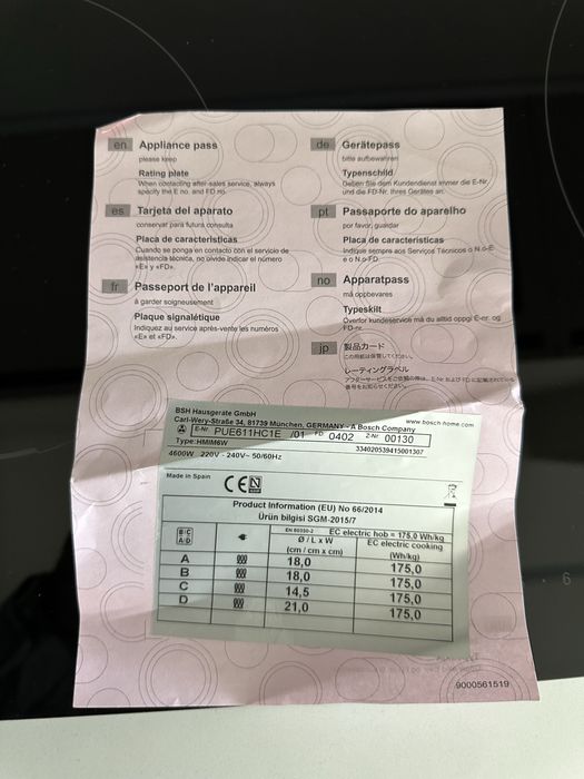 Індукційна варильна поверхня Bosh pue611hc1e нова індукція