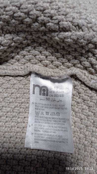 Кофта жилетка Zara