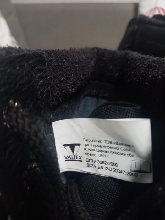 Берці "VALTEX" продам