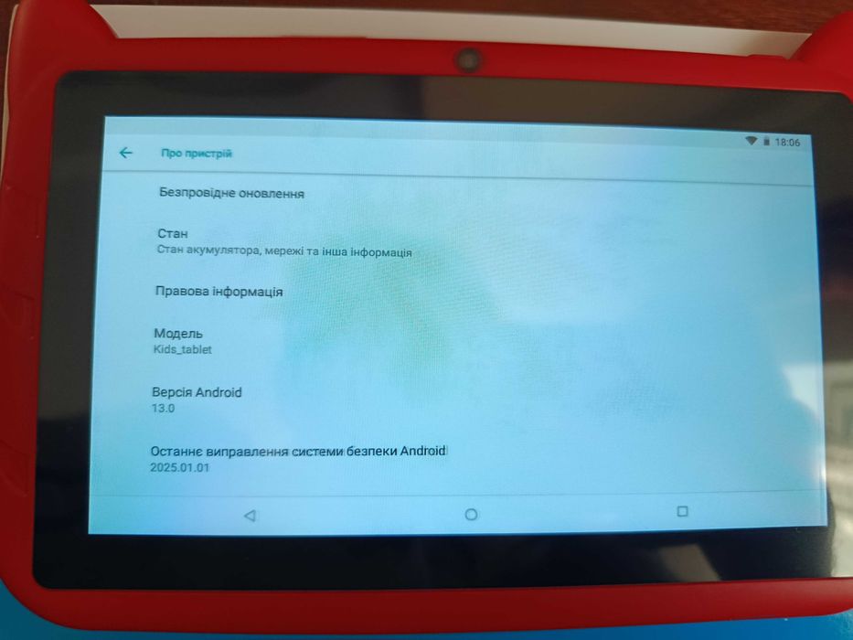 Новый детский планшет BDF 7 дюймов 13 Андроид  4/64гб 4000mAh АКБ Wifi дитячий