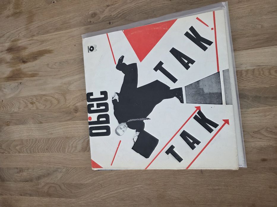 Obywatel G.C. płyta winylowa