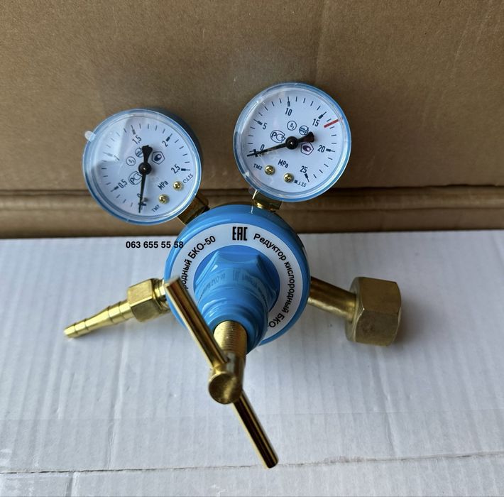 Редуктор кислородный БКО-50 с манометром, Алюминиевый корпус (большой)