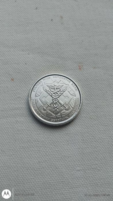 Продам коллекционные монеты