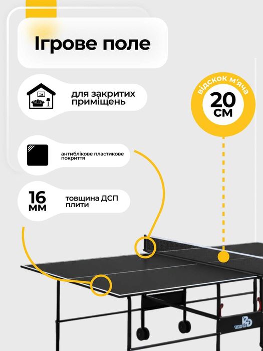 Тенісний стіл для настільного тенісу стол для настольного тенниса GF 2
