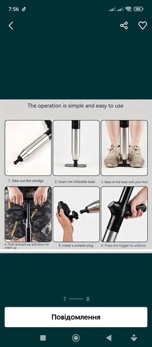 Пневматичний вантуз для прочистки каналізаційних труб