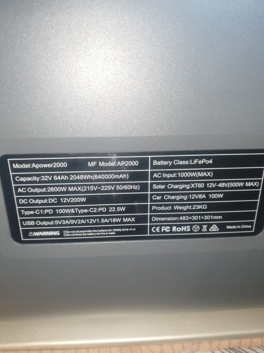 зарядна станція apower2000 powerstation