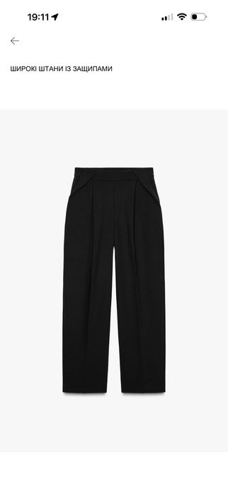 Продам жіночі чорні брюки Zara