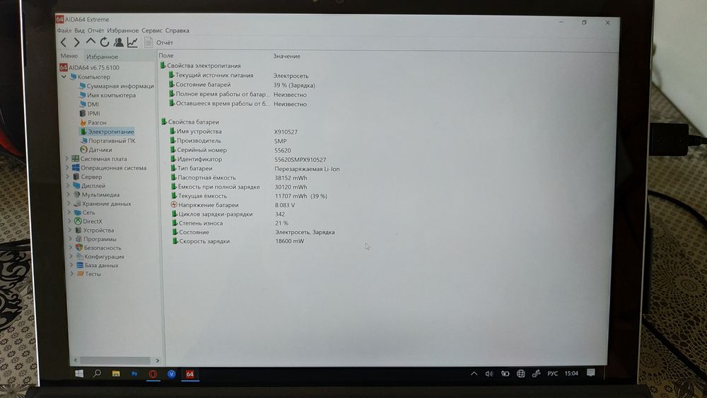 Microsoft Surface Pro 4, intel core i5-6300U, 256 гб, 8 гб ОЗУ