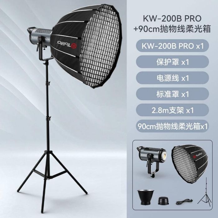 Комплект світла Soft Box, прожектор, штатив Tolifo LED KW200B Prо