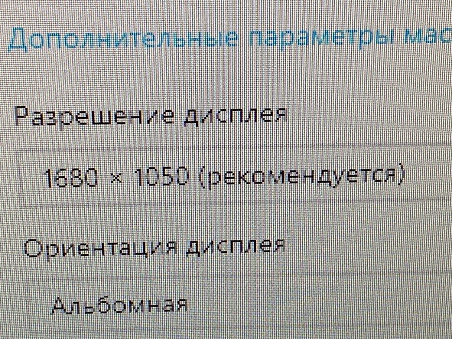 Монітор Eizo FlexScan S2202W 22" 1680×1050 TN + вбудовані колонки