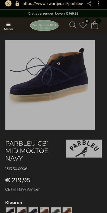 PARBLEU р 44-45 Португалія Оригінал! Кроссовки сникерси ботинки дезерт