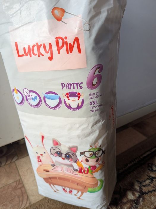 Підгузки Babylove 7 (16кг+), Lucky Pin 6, Dada 6 Extra Care, памперси