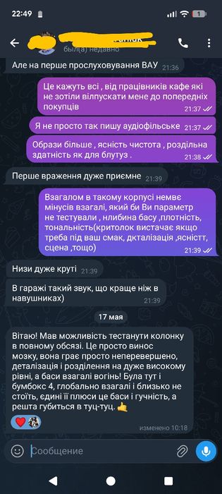 Bluetooth колонка в стилі Marshall 2* Harman + 3 JBL  + слюда hi-fi  hi-res hi-end звук