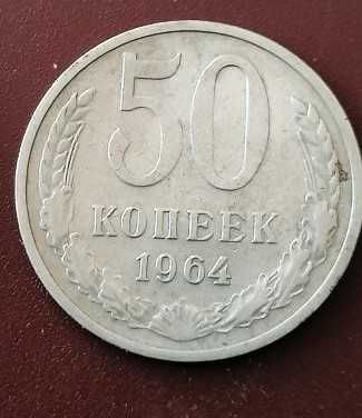 Moeda da Rússia de 50 Kopeks