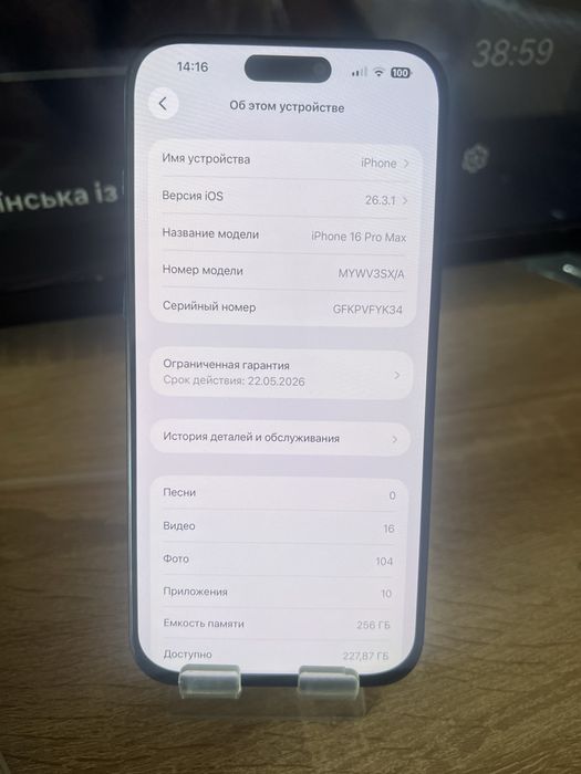 Iphone 16 pro max 256 Black Titanium
