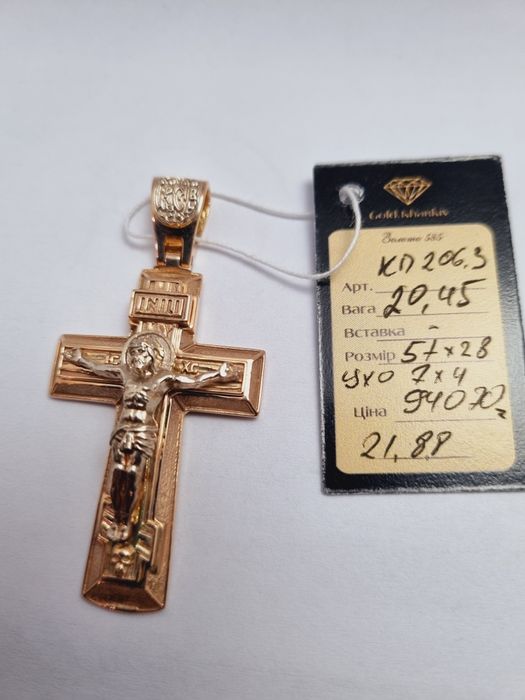 Золотой крестик 20 грамм