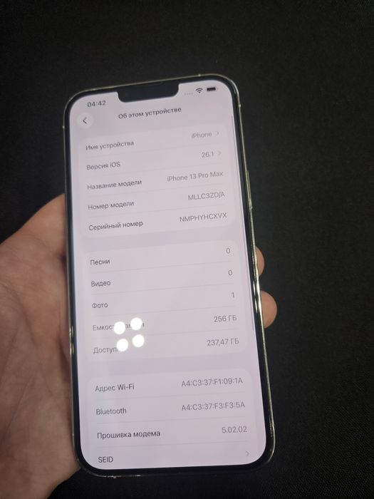 Apple iphone 13 pro max 128 gb silver айфон 13 про макс