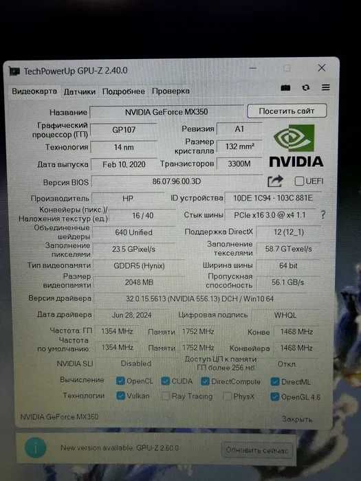 Ноутбук HP Pavilion 15, Core I5 - 1135g7, MX 350, ram 16 gb, ssd 512