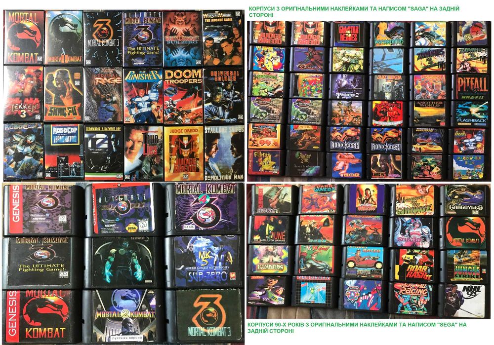 SEGA Великі та Середні БОКСИ - корпуси - плати  (сега - dendy)