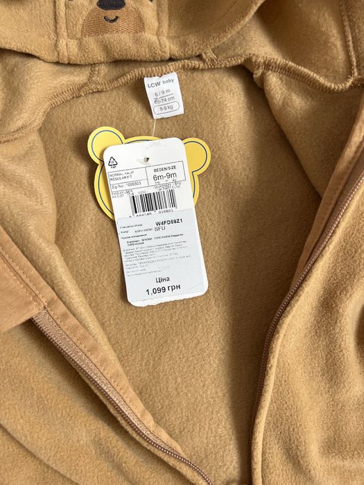 Костюм теплий  флісовий дитячий новий 6-9 міс 68-74 см 8-9 кг