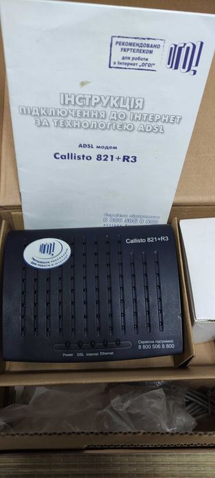 роутер .ZTE ZXV10 H180L Huawei HG532e