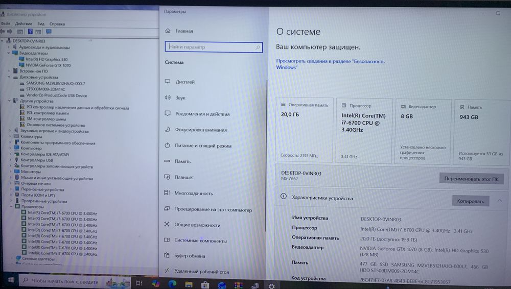 Системний блок i7 6700