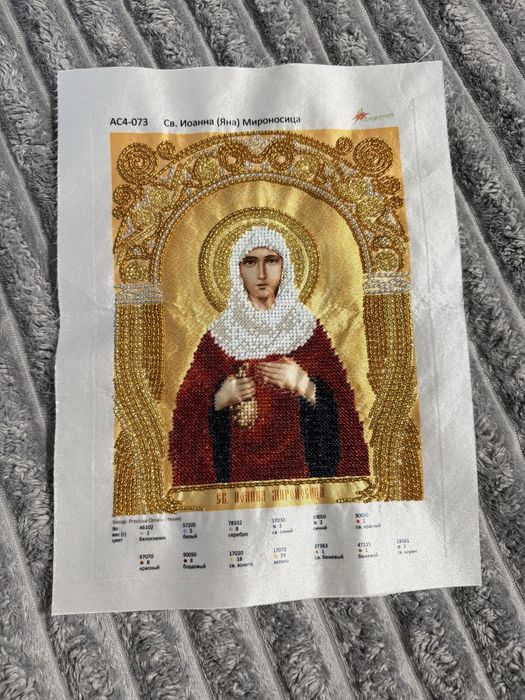 Ікони вишиті бісером