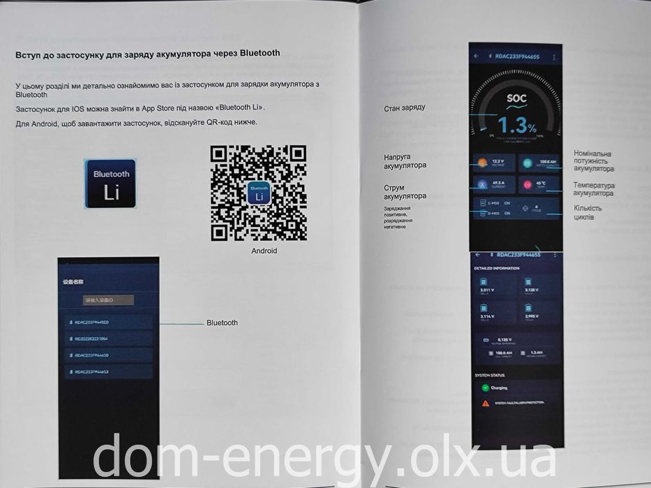 Акумулятор LiFePo4 100Ah Ач A 12v В Литий ферумный АКБ Гарантия 5 лет!