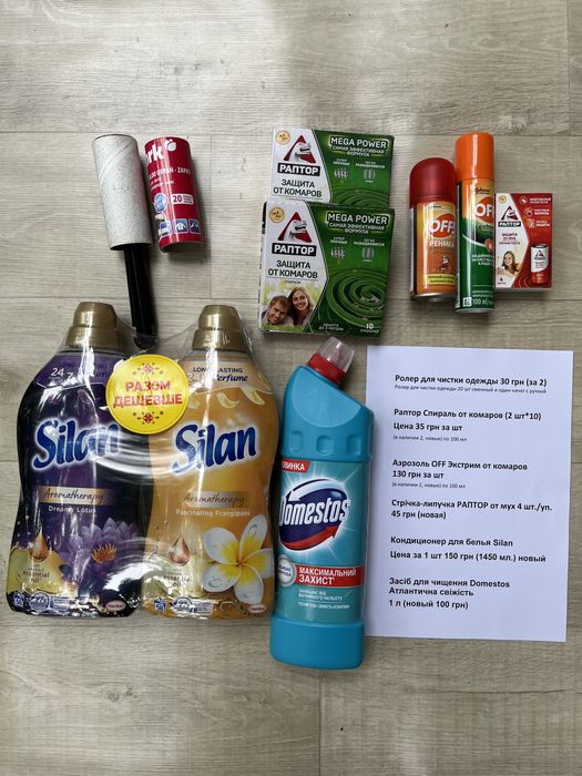 губка из микрофибры сменная запаска для швабры