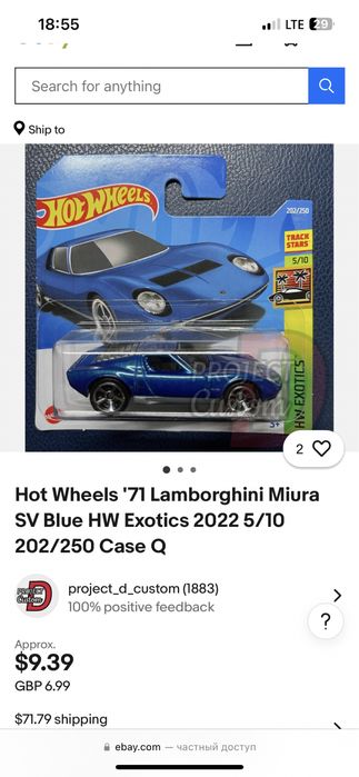 Hot wheels ‘71 Lamborghini Miura SV
