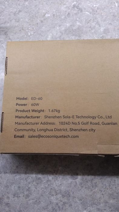 Портативна сонячна панель Ecosonique потужністю 60 Вт